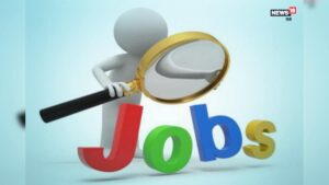 Read more about the article Sarkari Job: 12वीं पास और ग्रेजुएट्स के लिए सरकारी नौकरी का मौका, फटाफट करें अप्‍लाई