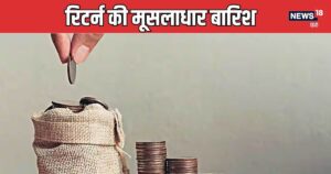 Read more about the article इस म्‍यूचुअल फंड के आगे एफडी और निफ्टी भरते हैं पानी, ₹10 लाख को बना दिया ₹4.5 करोड़