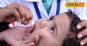 Read more about the article राष्ट्रीय पल्स पोलियो अभियान के तहत कोडरमा में लगेगा शिविर, 1.56 लाख से अधिक बच्चों को मिलेगी खुराक