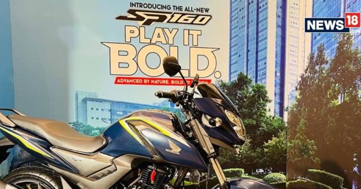 You are currently viewing होंडा से बुरी तरह पिट गई देश की नंबर-1 बाइक कंपनी, डिस्पैच कम होने से बिक्री में आई गिरावट