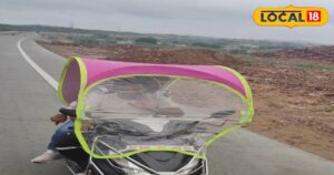 Read more about the article भाई वाह! इसे कहते हैं असली जुगाड़, बारिश आए या मांझा बचने का रामबाण तरीका