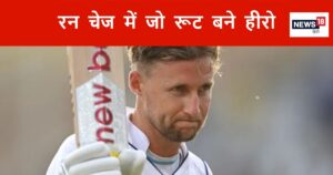 Read more about the article ENG vs SL 1st Test: कामिंडू के शतक पर जो रूट ने फेरा पानी, इंग्लैंड ने श्रीलंका को पहले टेस्ट में दी पटखनी