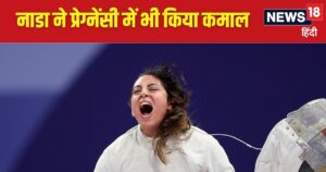 Read more about the article कब कब प्रेग्नेंट खिलाड़ियों ने ओलंपिक में जीते पदक, घुड़सवारी में भी दिखा जलवा