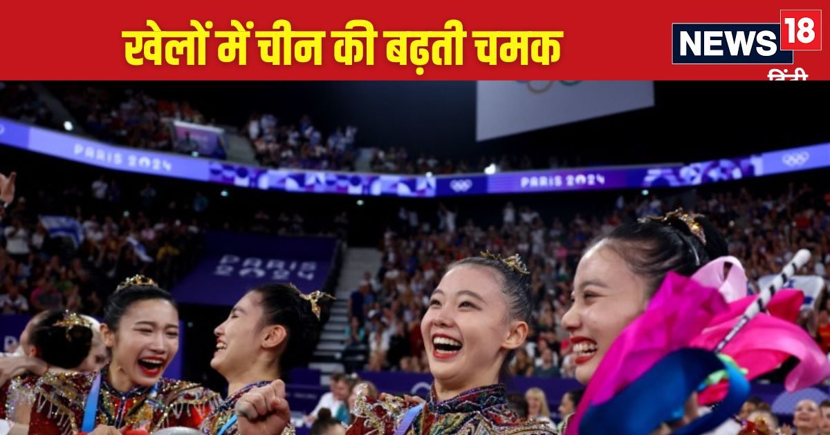 You are currently viewing Explainer: 70 के दशक तक खेलों में भारत से भी फिसड्डी, अब कैसे बना सुपरपॉवर चीन  