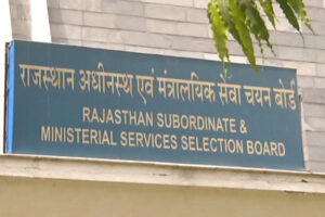 Read more about the article पटवारी सीधी भर्ती परीक्षा: 4207 पदों के लिए विज्ञप्ति जारी, 19 फरवरी तक कर सकेंगे आवेदन