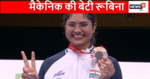 Read more about the article Roundup: पेरिस पैरालंपिक 2024 के तीसरे दिन भारत को मिला एक मेडल, रूबीना को ब्रॉन्ज, शीतल देवी की दिल तोड़ने वाली हार