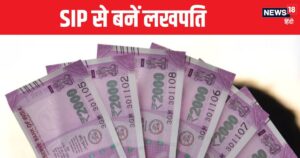Read more about the article हर रोज केवल 10 रुपये बचाकर बन सकते हैं लखपति, बस करना होगा ये काम
