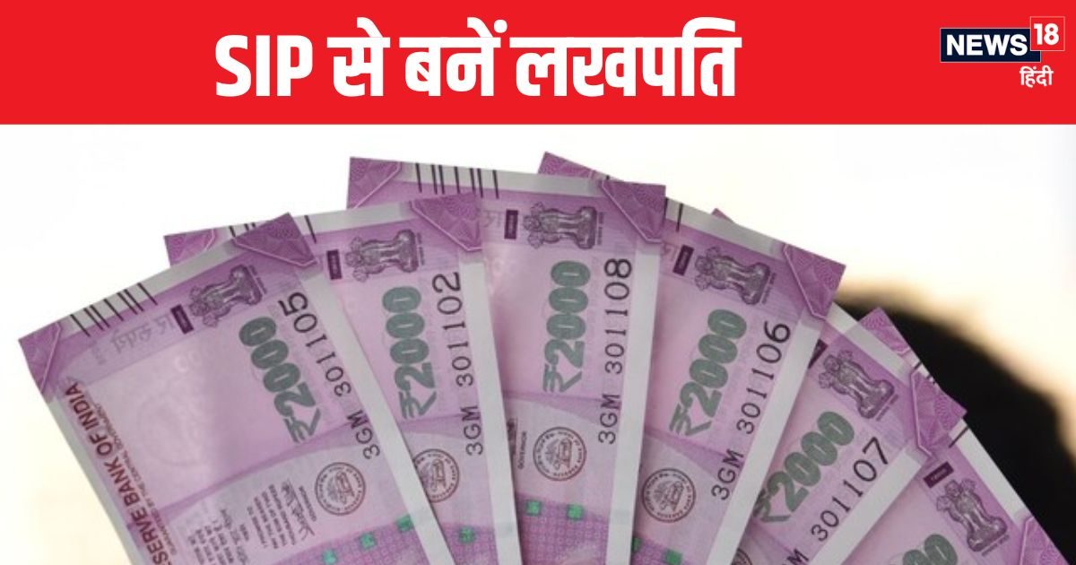 You are currently viewing हर रोज केवल 10 रुपये बचाकर बन सकते हैं लखपति, बस करना होगा ये काम