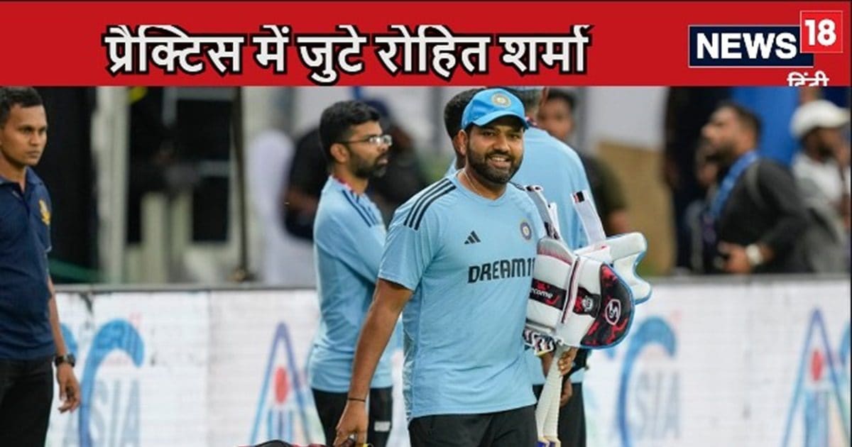 You are currently viewing Video: रोहित शर्मा प्रैक्टिस में जुटे, लगभग 1 महीने बाद सीरीज, बहा रहे जमकर पसीना