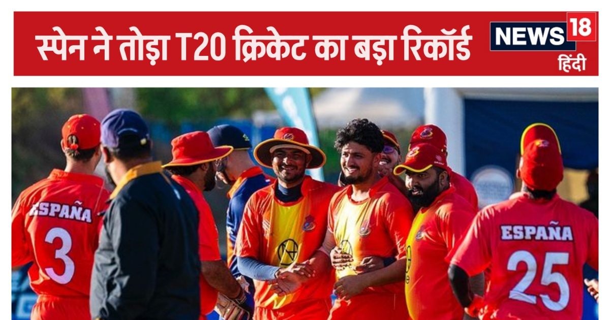 You are currently viewing T20 Cricket: यूरोप के छोटे से देश ने बनाया लगातार जीत का विश्व रिकॉर्ड, भारत को छोड़ा पीछे