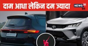 Read more about the article जब सड़क पर भिड़ गई फॉर्च्‍यूनर और सफारी! वीडियो में देखें किसने किसको पछाड़ा, किस गाड़ी में ज्‍यादा दम