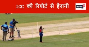 Read more about the article टी20 वर्ल्ड कप में बल्लेबाजों की कब्रगाह बनी पिचों पर आईसीसी की आई रिपोर्ट, जानकर पीट लेंगे माथा