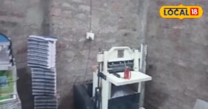 Read more about the article how to start copy factory at home business news how to Apply loan by government – News18 हिंदी