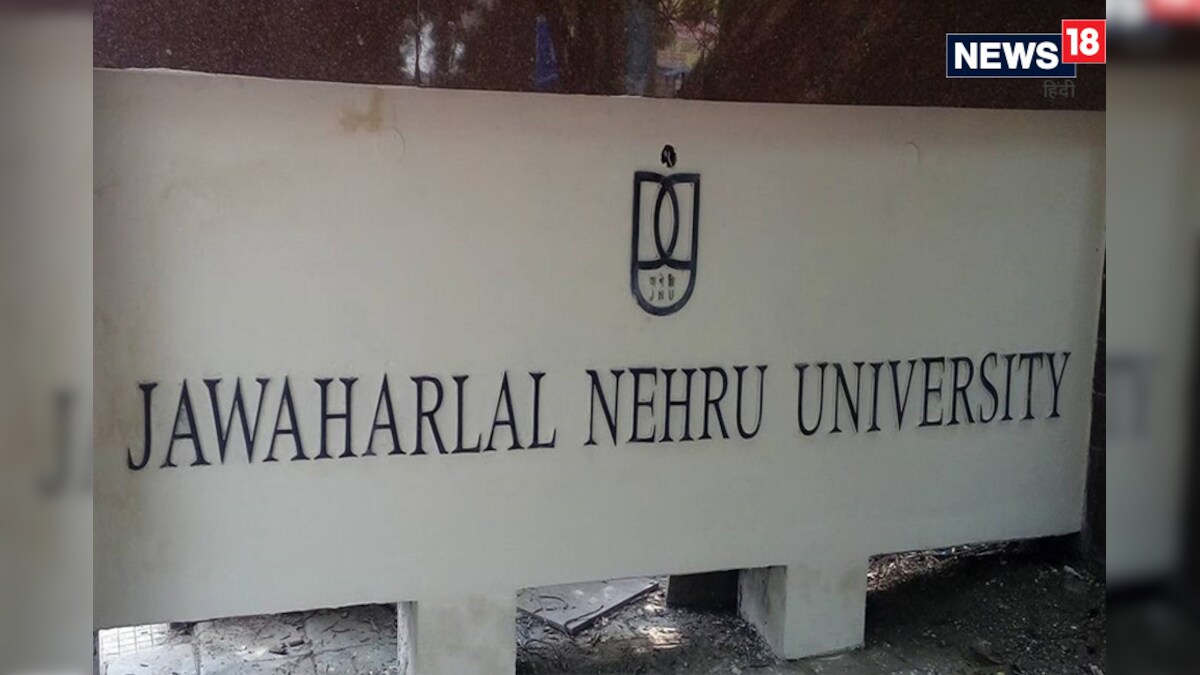 You are currently viewing जेएनयू छात्रसंघ चुनाव: एबीवीपी के खिलाफ एक हुए वामपंथी संगठन, बना लेफ्ट यूनिटी बैनर