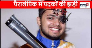 Read more about the article Paris Paralympics 2024: मनीष नरवाल ने सिल्वर पर साधा निशाना, भारत की झोली में आया चौथा मेडल