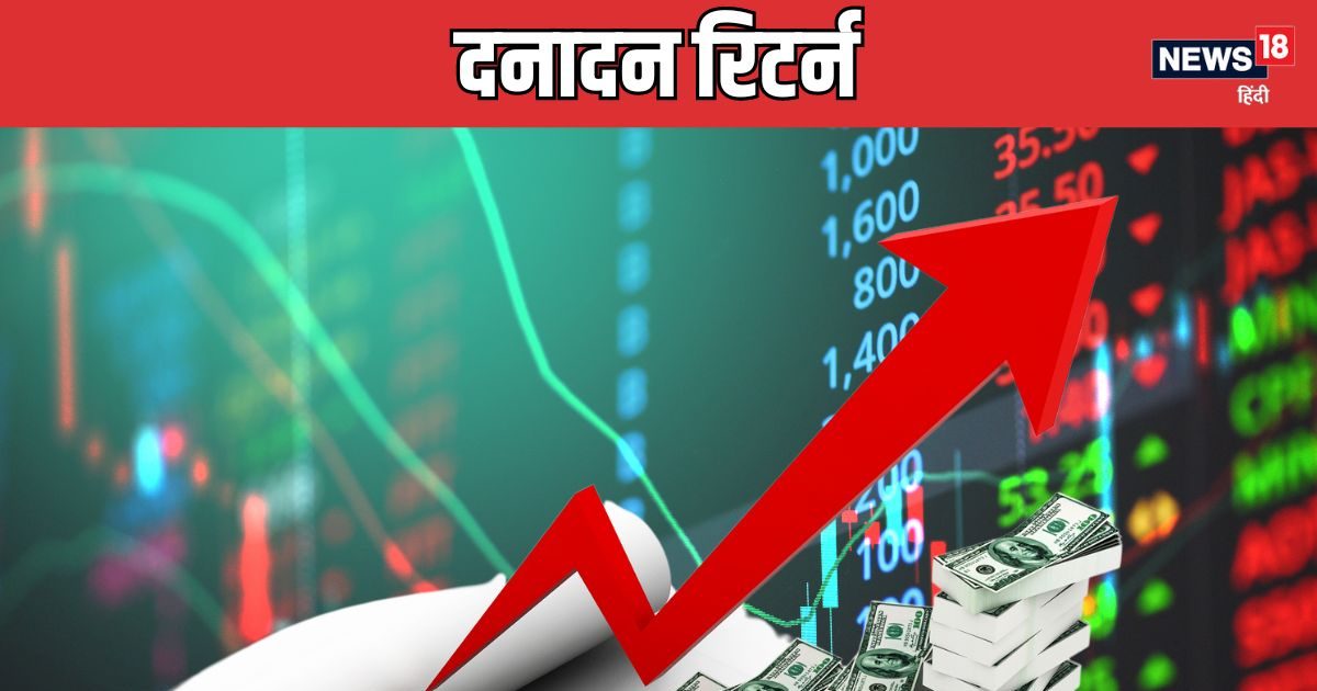 You are currently viewing Multibagger Stock : सालभर से धूम मचा रहा है यह पावर स्‍टॉक, एक-दो नहीं पांच गुना बढ़ाया पैसा