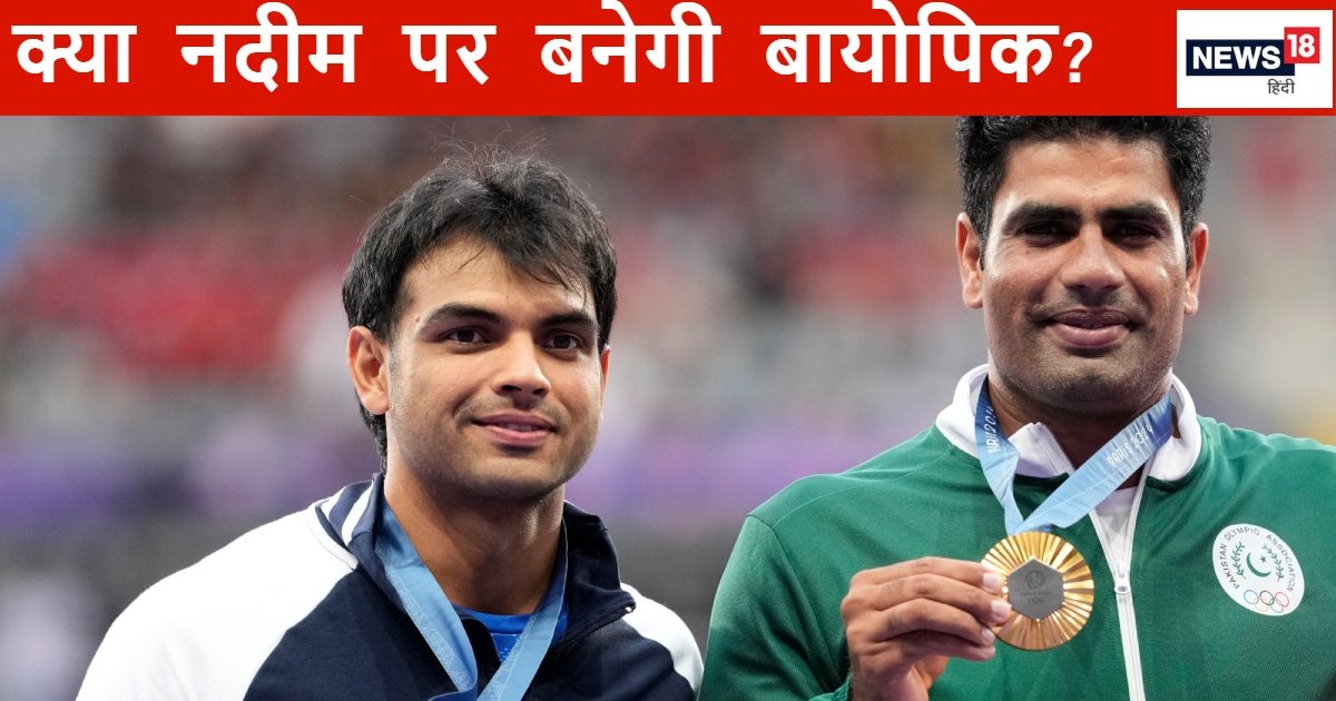 You are currently viewing अरशद नदीम की बायोपिक के लिए कौन सा बॉलीवुड स्टार है परफेक्ट? नीरज चोपड़ा ने बताई अपनी पसंद