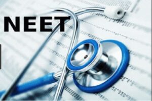 Read more about the article NEET 2019: रजिस्ट्रेशन 19 जून से, बिहार को मिलेंगी MBBS की 250 अतिरिक्त सीटें neet-counselling-2019-date-released bihar-mbbs-250-additional-seats brvj