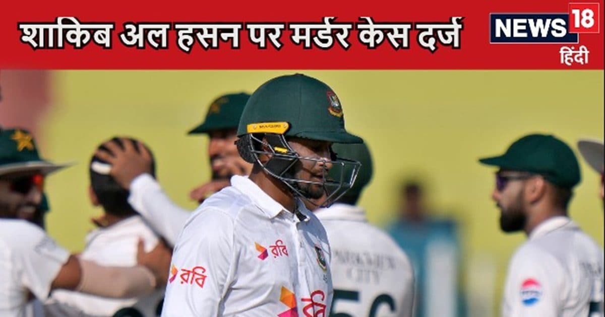 You are currently viewing पाकिस्तान में खेल रहे बांग्लादेशी खिलाड़ी पर मर्डर केस, BCB ले सकता है एक्शन, कहा-एक मामला दर्ज किया गया है