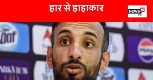 Read more about the article ‘हमसे गलती हो गई’, पाकिस्तान के कप्तान शान मसूद ने हार की वजह बताई, कहा- कभी भी बहाना नहीं बनाना चाहिए
