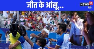 Read more about the article इंडिया के जीतते ही कमेंट्री बॉक्स से आई रोने की आवाज, श्रीजेश को बताया लीजेंड खिलाड़ी, फिर…