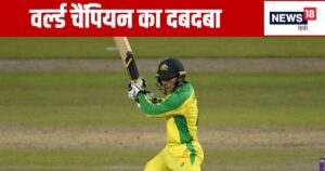 Read more about the article ODI में लगातार 14वीं जीत… श्रीलंका का रिकॉर्ड टूटा, ऑस्ट्रेलिया ने इंग्लैंड को दी मात, 5 मैचों की सीरीज में 2-0 की बनाई बढ़त