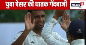 Read more about the article कौन है वो युवा पेसर… जिसने रिंकू सिंह सहित 5 खिलाड़ियों की उड़ाई गिल्लियां, आईपीएल से बना स्टार