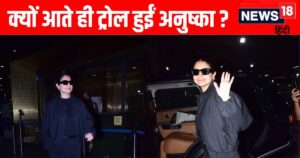 Read more about the article ‘इसे बायकॉट करना चाहिए’, लंदन शिफ्टिंग की अफवाहों के बीच अनुष्का शर्मा पहुंचीं मुंबई, लौटते ही हुईं ट्रोल