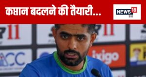 Read more about the article बाबर आजम से फिर छिन सकती है कप्तानी, रिजवान बन सकते हैं उत्तराधिकारी, पाकिस्तान क्रिकेट में गजब ड्रामा