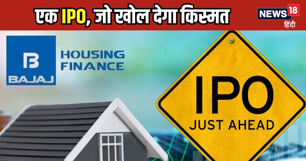 You are currently viewing भविष्य का मल्टीबैगर लग रहा ये शेयर, खरीदने वालों की लगी लाइन, लेकिन मिलेगा किस्मत वालों को