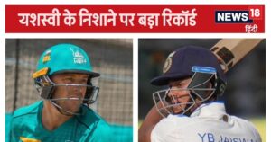 Read more about the article यशस्वी जायसवाल तोड़ सकते हैं मैक्कुलम का रिकॉर्ड, कैलेंडर ईयर में सबसे अधिक…