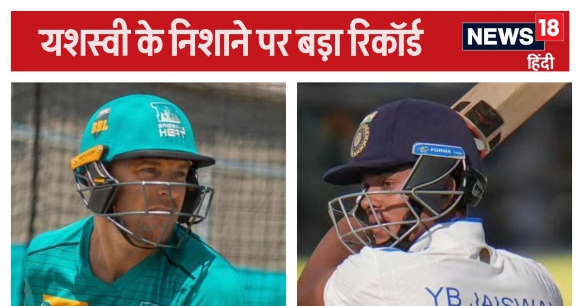 You are currently viewing यशस्वी जायसवाल तोड़ सकते हैं मैक्कुलम का रिकॉर्ड, कैलेंडर ईयर में सबसे अधिक…