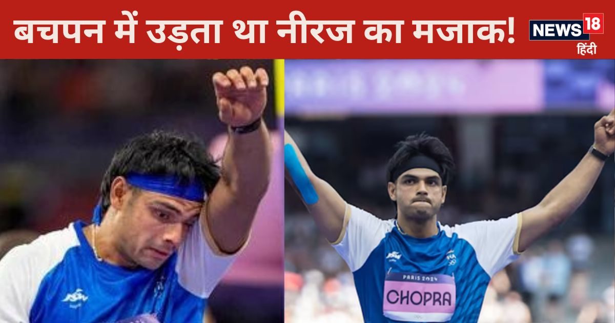 You are currently viewing Neeraj Chopra Life Story: जब नीरज चोपड़ा को मिली आर्मी की नौकरी, कहा-परिवार में आज तक…