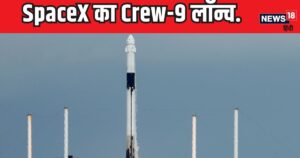 Read more about the article स्पेस में फंसी सुनीता विलियम्स की धरती पर वापसी का अभियान शुरू, SpaceX ने लॉन्च किया Crew-9 मिशन