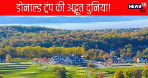 Read more about the article स्वर्ग के मालिक हैं डोनाल्ड ट्रंप, इन खूबसूरत क्लब की तस्वीर देख धरती पर उतर आएंगी अप्सराएं!