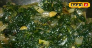 Read more about the article यूरिक एसिड का सबसे बड़ा कारण हैं ये हरी सब्जियां, पनीर के साथ भी होता है यूज