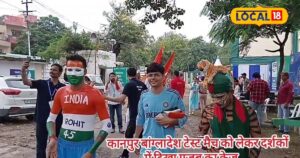 Read more about the article Kanpur:- There was amazing enthusiasm among the spectators regarding the match between India and Bangladesh at the Green Park Stadium in Kanpur, people were seen desperate to take selfies with the fan