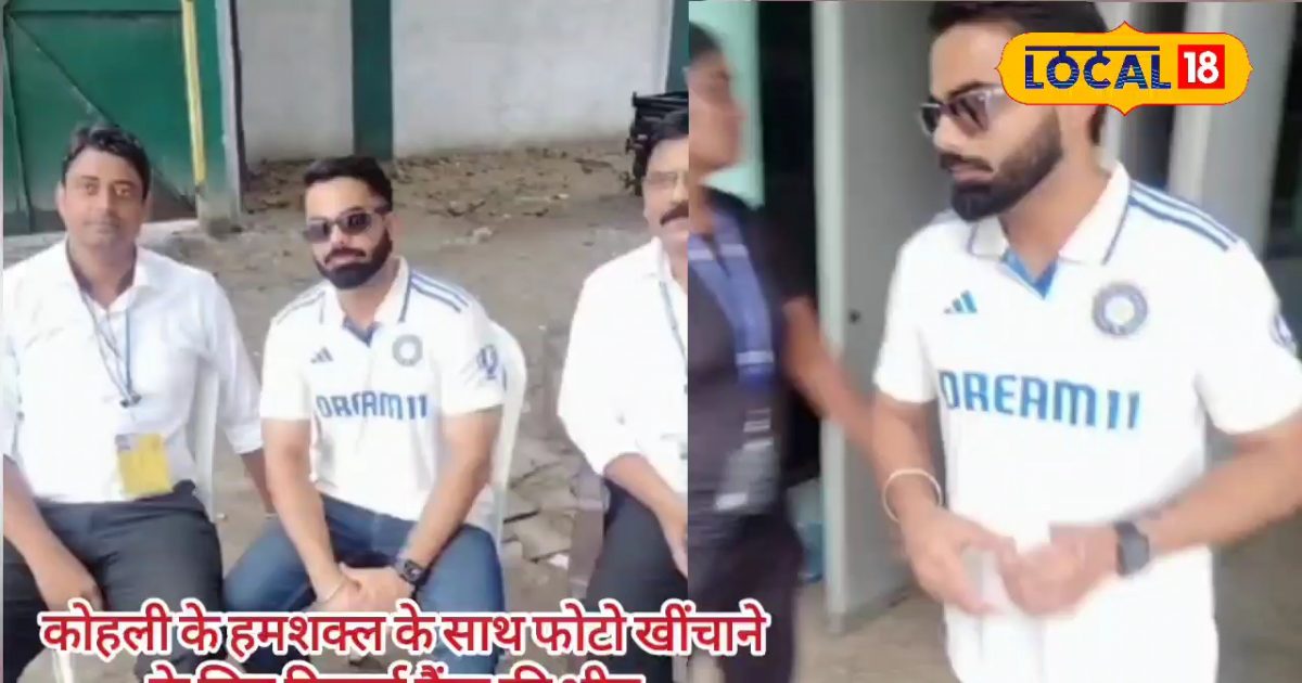 You are currently viewing Virat Kohlis lookalike reached Kanpur Fans started taking photos Disappointed to know the truth