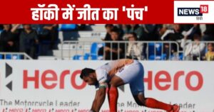 Read more about the article भारत ने हॉकी में पाकिस्तान को हराया, टॉप पर रहते हुए सेमीफाइनल में बनाई जगह, कप्तान हरमनप्रीत का डबल धमाका