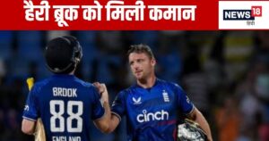 Read more about the article टेस्ट- टी20 के बाद इंग्लैंड के वनडे का भी बदल गया कप्तान, ऑस्ट्रेलिया के खिलाफ हैरी ब्रूक को दी टीम की कमान