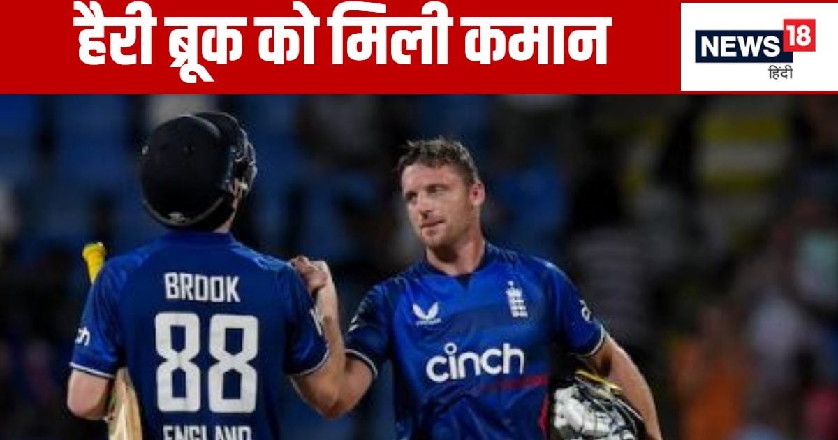 You are currently viewing टेस्ट- टी20 के बाद इंग्लैंड के वनडे का भी बदल गया कप्तान, ऑस्ट्रेलिया के खिलाफ हैरी ब्रूक को दी टीम की कमान