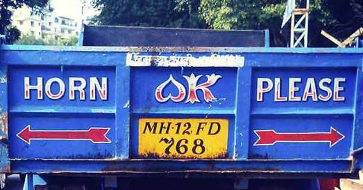 You are currently viewing ट्रक के पीछे ‘Horn OK Please’ लिखने का खुल गया राज, जान लेंगे तो गाड़ी चलाना हो जाएगा आसान