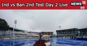 Read more about the article Ind vs Ban 2nd test day 2 live score: कानपुर में हो रही बारिश, दूसरे दिन का खेल समय पर शुरू होना मुश्किल