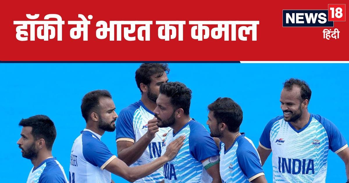 You are currently viewing वो 5 वजहें जिससे बदल गई इंडियन हॉकी टीम की रंगत, दिखाया जलवा 