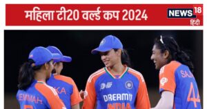 Read more about the article भारत के पास भेजने के लिए नहीं थी टीम, जब खेला गया पहला महिला वर्ल्ड कप, इंग्लैंड ने उतारी थीं 2 टीमें