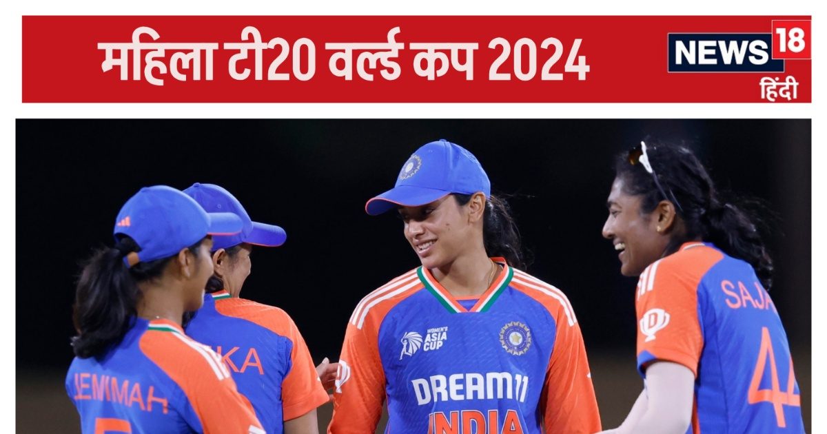 You are currently viewing भारत के पास भेजने के लिए नहीं थी टीम, जब खेला गया पहला महिला वर्ल्ड कप, इंग्लैंड ने उतारी थीं 2 टीमें