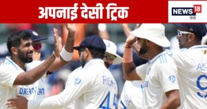 Read more about the article IND vs BAN: पिच से नहीं मिल रही थी मदद… बॉलर ने चली धांसू चाल, झटक लिए 4 विकेट