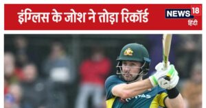 Read more about the article ऑस्ट्रेलिया की ओर से सबसे तेज T20I शतक का रिकॉर्ड, पहले ट्रेविस हेड और अब जॉश इंग्लिस, गरदा उड़ा रहे बैटर