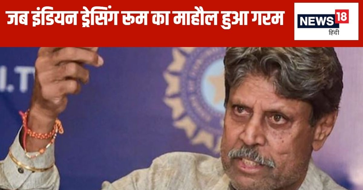 You are currently viewing अचानक ड्रेसिंग रूम पहुंचा डॉन… टीम इंडिया को दिया लालच, कपिल देव ने निकाल दी हेकड़ी