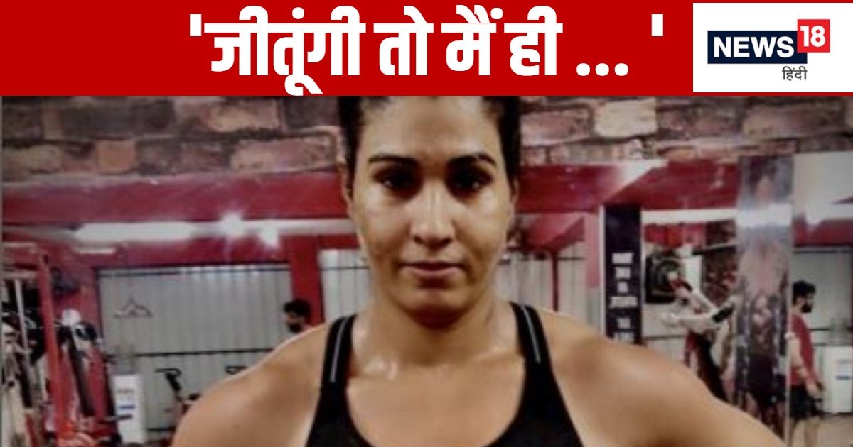 You are currently viewing Vinesh Phogat vs Kavita Dalal: विनेश फोगाट को क्या चुनौती दे पाएंगी ‘लेडी खली’? इतिहास रचने की कर रहीं दावा, एकतरफा जीत की है उम्मीद